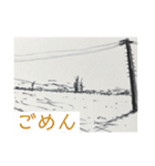 日本の風景画_vol.2（個別スタンプ：16）