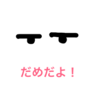 アイこんたくと（個別スタンプ：2）