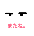 アイこんたくと（個別スタンプ：4）