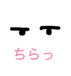 アイこんたくと（個別スタンプ：5）