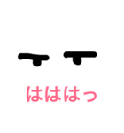 アイこんたくと（個別スタンプ：6）
