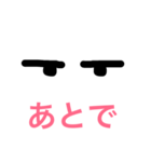 アイこんたくと（個別スタンプ：7）