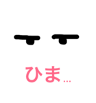 アイこんたくと（個別スタンプ：8）