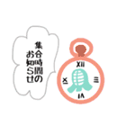 剣道女子＆剣道応援ママのスタンプ（個別スタンプ：32）