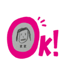 「りゅう＆おうすけ」のスタンプ（個別スタンプ：2）