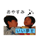 「りゅう＆おうすけ」のスタンプ（個別スタンプ：6）