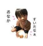 「りゅう＆おうすけ」のスタンプ（個別スタンプ：11）