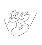 うさちゃん命令したい放題（個別スタンプ：1）
