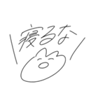 うさちゃん命令したい放題（個別スタンプ：2）