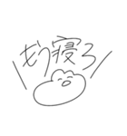 うさちゃん命令したい放題（個別スタンプ：3）