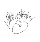 うさちゃん命令したい放題（個別スタンプ：4）