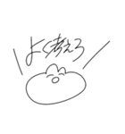 うさちゃん命令したい放題（個別スタンプ：5）