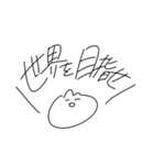 うさちゃん命令したい放題（個別スタンプ：9）