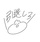 うさちゃん命令したい放題（個別スタンプ：11）