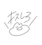 うさちゃん命令したい放題（個別スタンプ：12）