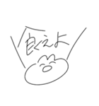 うさちゃん命令したい放題（個別スタンプ：14）