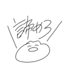 うさちゃん命令したい放題（個別スタンプ：16）