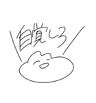うさちゃん命令したい放題（個別スタンプ：19）