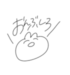 うさちゃん命令したい放題（個別スタンプ：22）