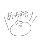 うさちゃん命令したい放題（個別スタンプ：31）
