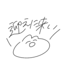 うさちゃん命令したい放題（個別スタンプ：32）
