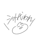 うさちゃん命令したい放題（個別スタンプ：33）