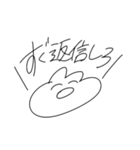 うさちゃん命令したい放題（個別スタンプ：35）
