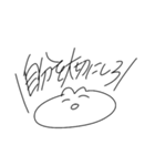 うさちゃん命令したい放題（個別スタンプ：36）