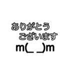 見やすい社交辞令です（個別スタンプ：1）