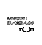 見やすい社交辞令です（個別スタンプ：4）