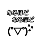見やすい社交辞令です（個別スタンプ：5）
