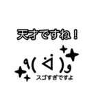 見やすい社交辞令です（個別スタンプ：7）