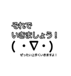見やすい社交辞令です（個別スタンプ：10）