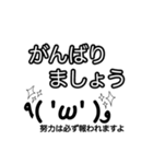 見やすい社交辞令です（個別スタンプ：11）