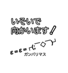 見やすい社交辞令です（個別スタンプ：13）
