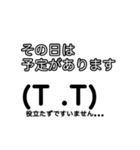 見やすい社交辞令です（個別スタンプ：15）