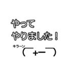見やすい社交辞令です（個別スタンプ：17）