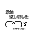 見やすい社交辞令です（個別スタンプ：19）
