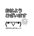 見やすい社交辞令です（個別スタンプ：20）