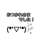 見やすい社交辞令です（個別スタンプ：21）