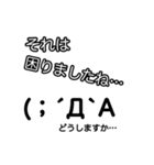 見やすい社交辞令です（個別スタンプ：22）
