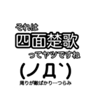 見やすい社交辞令です（個別スタンプ：23）