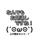 見やすい社交辞令です（個別スタンプ：24）