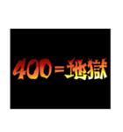 「400m」陸上部あるある（個別スタンプ：6）