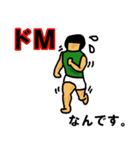 「400m」陸上部あるある（個別スタンプ：9）
