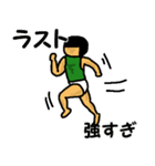 「400m」陸上部あるある（個別スタンプ：13）