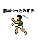 「400m」陸上部あるある（個別スタンプ：15）