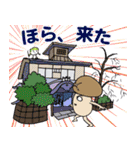 しいたけ侍 スタンプ 2（個別スタンプ：6）