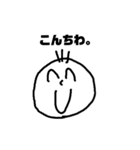 ただのお絵描きから生まれたスタンプ（個別スタンプ：1）