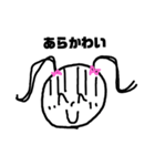 ただのお絵描きから生まれたスタンプ（個別スタンプ：2）